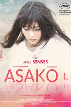 ASAKO I&II (2019)