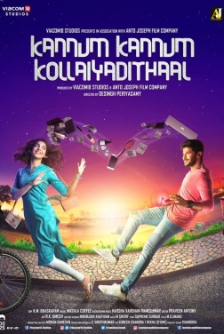 Kannum Kannum Kollaiyadithaal (2020)
