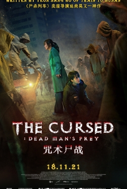 The Cursed: Dead Man's Prey (2022)