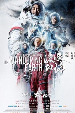 The Wandering Earth (2020)