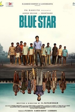 Blue Star (2024)