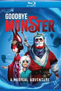 Goodbye Monster (2024)