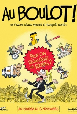 Au boulot ! (2024)