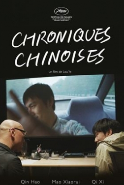 Chroniques chinoises (2024)