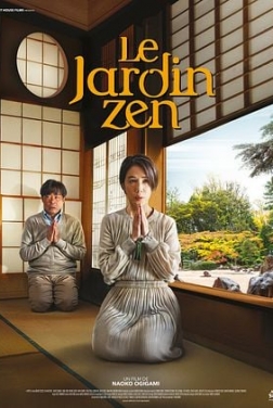 Le Jardin zen (2025)